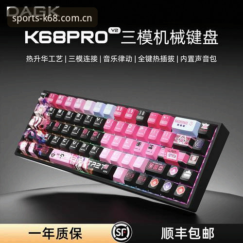 K68电竞赛程表攻略 揭秘K68电竞赛程表攻略背后的真相:你以为的“随缘观赛”,其实藏着一套数据博弈系统